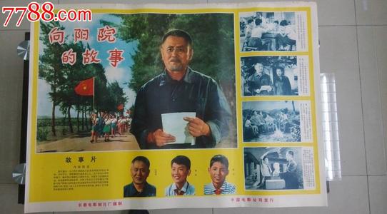 波尔多大学 Sociological degree